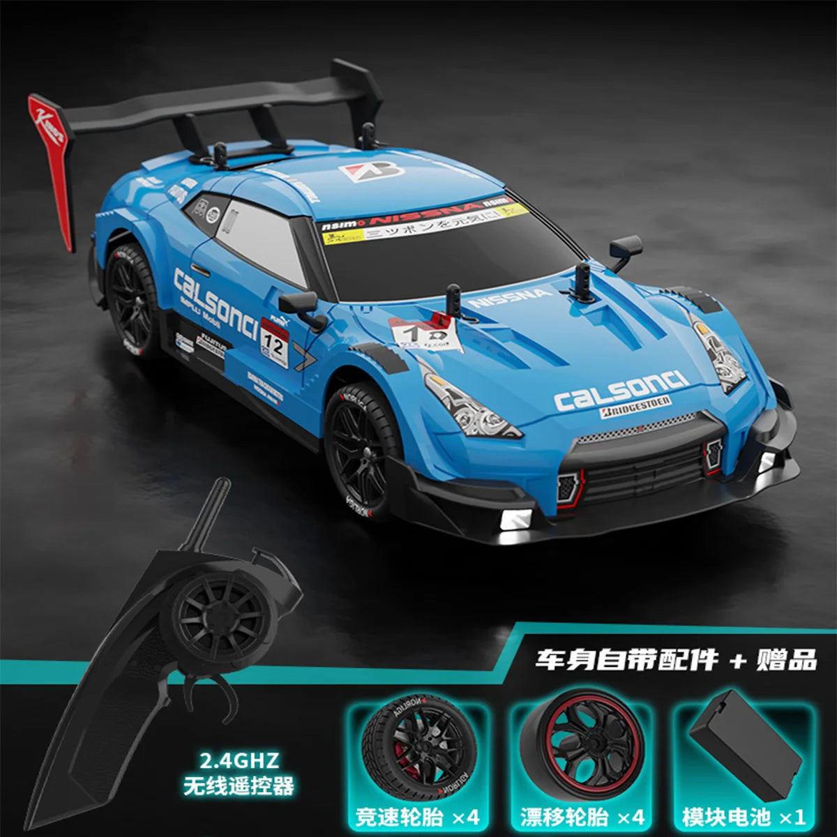 DriftX Pro: Race-Ready Power in Your Hands!