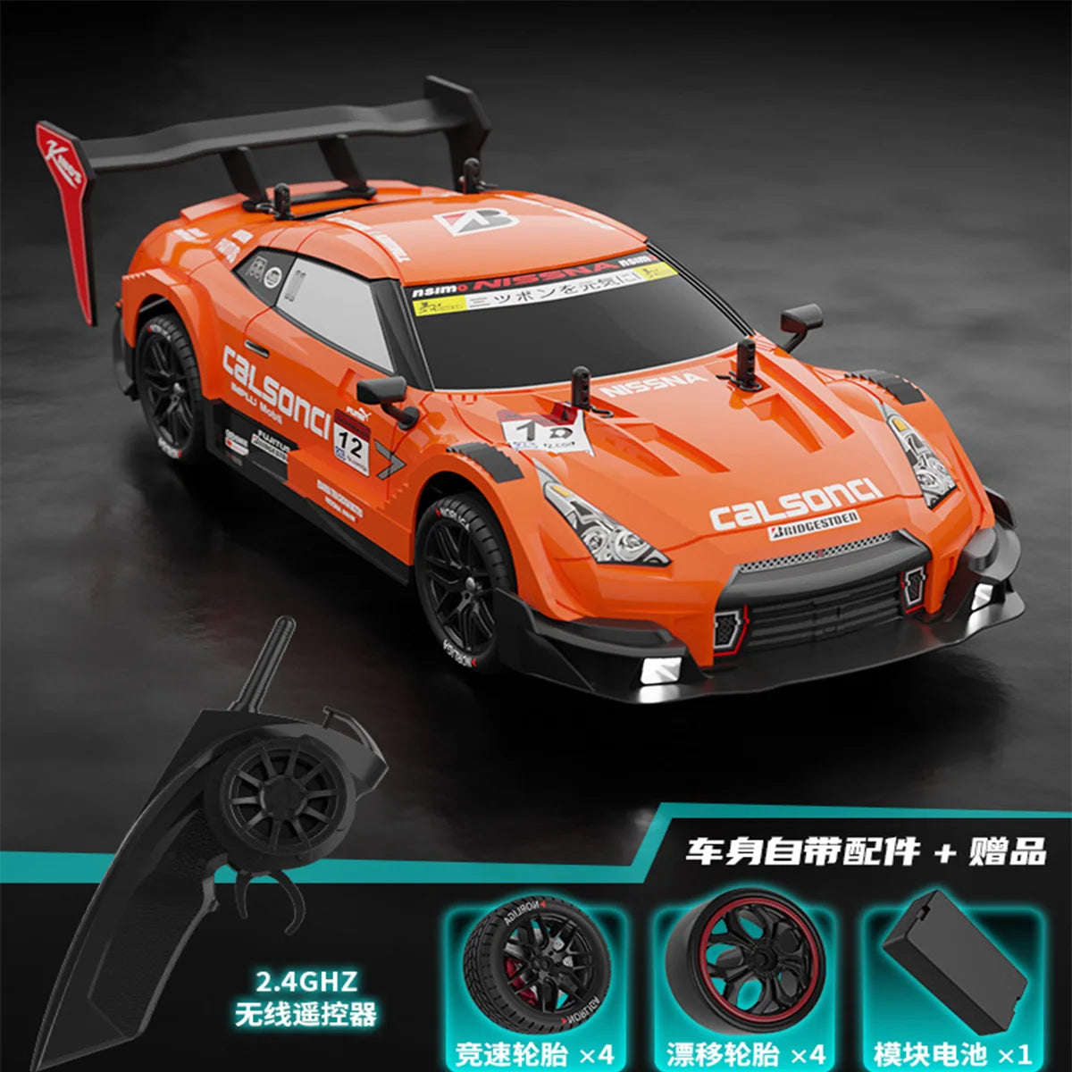DriftX Pro: Race-Ready Power in Your Hands!